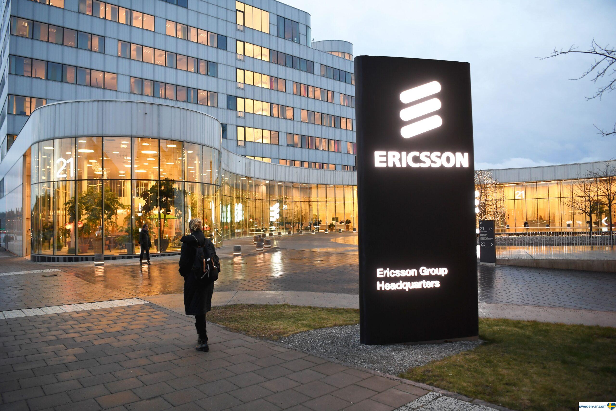 إريكسون السويدية تشتري شركة اتصالات امريكية
