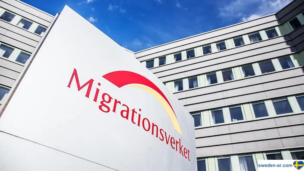 20 ألف رسالة إلأكترونية لم يتم الرد عليها في مصلحة الهجرة السويدية