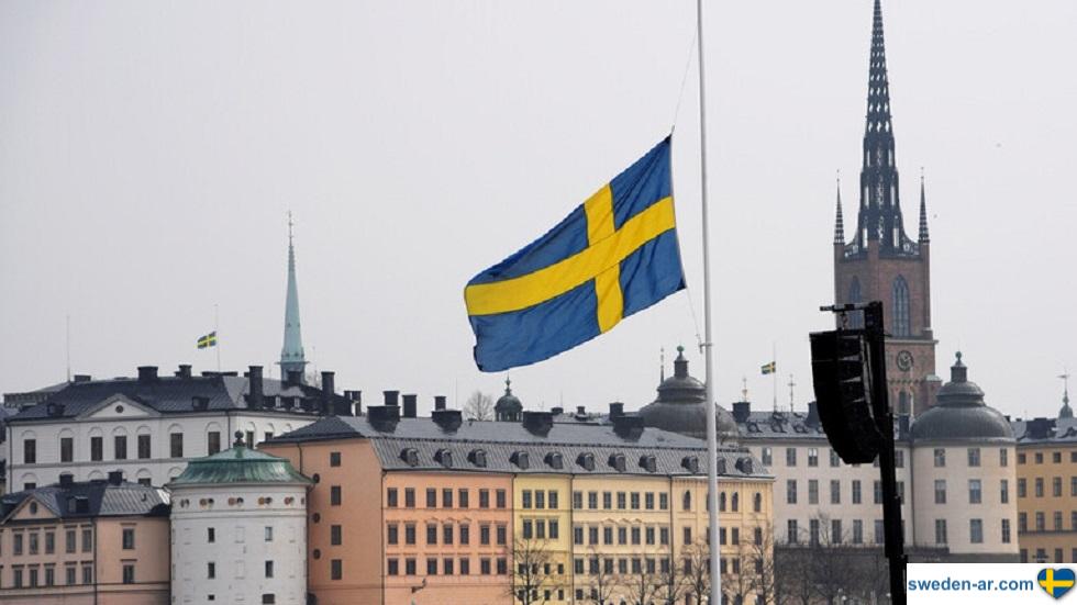 الحكومة السويدية تعلن دراسة خفض أسعار الوقود