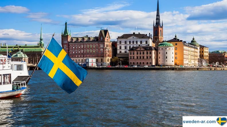 الحكومة السويدية طالبت بزيادة عدد مكاتب العمل