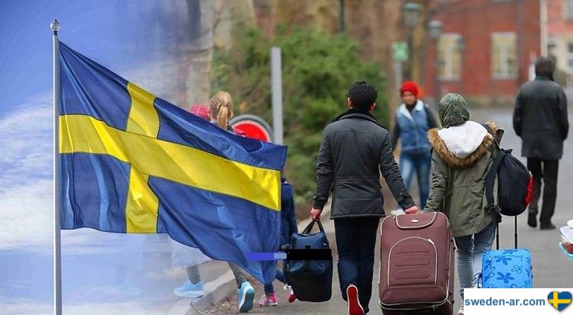 حالات استثنائية يمنع فيها ترحيل أي شخص من السويد