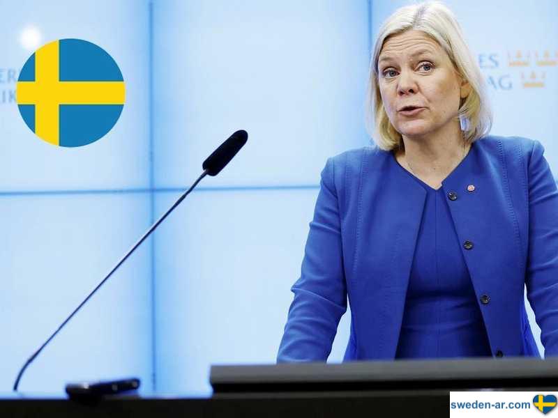 قواعد جديدة تقررها أندرسون رئيسة حكومة السويد