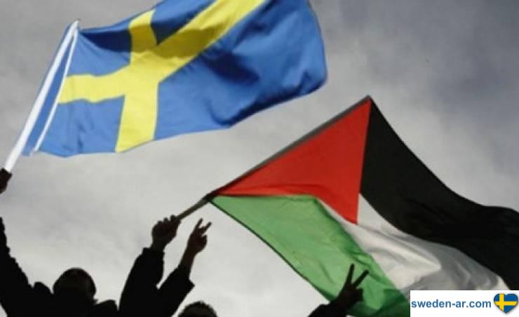 مصلحة الهجرة السويدية تصدر تقييم للفلسطنيين القادمين من غزة