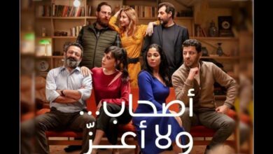 اصحاب ولا اعز