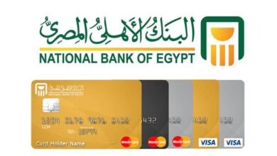 البنك الأهلي